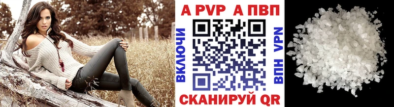 shop какой сайт  Стрежевой  A PVP Соль  mega зеркало 