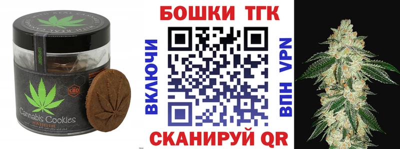 площадка формула  Стрежевой  Canna-Cookies марихуана 