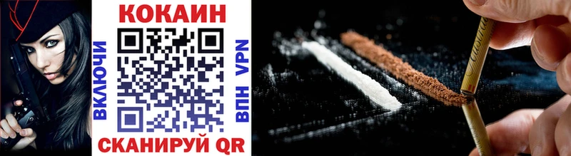 Cocaine 98% Стрежевой