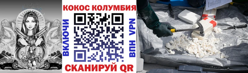 Cocaine Боливия Стрежевой