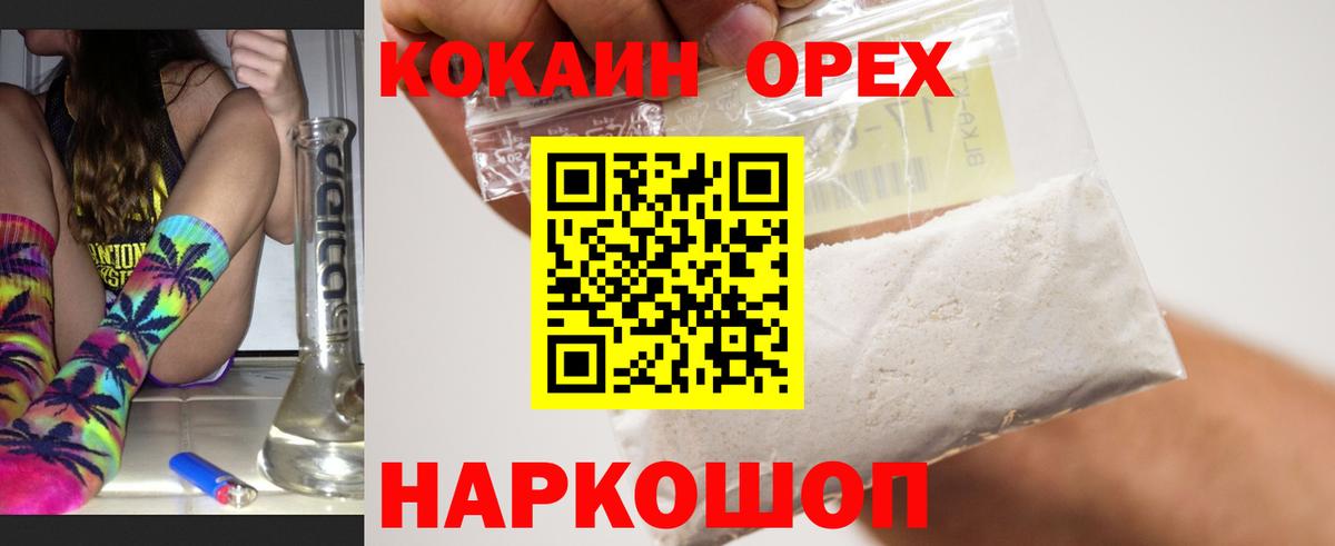 КОКАИН Эквадор Стрежевой