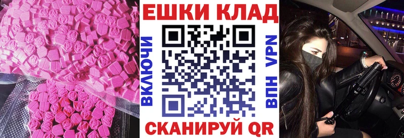 shop Telegram  магазин    Стрежевой  Экстази TESLA 
