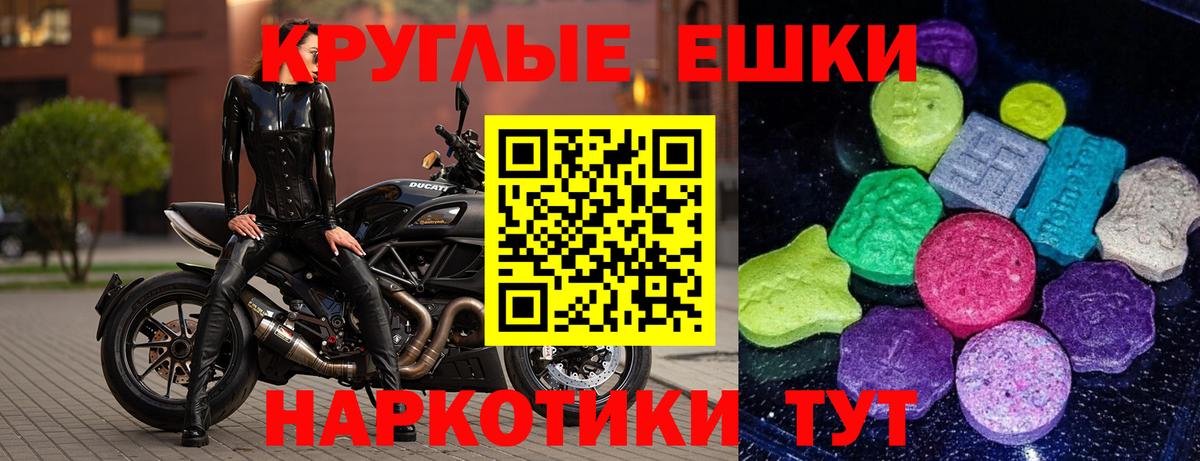 ЭКСТАЗИ  ЭКСТАЗИ 280 MDMA  Экстази DUBAI  Вход с VPN  Стрежевой 