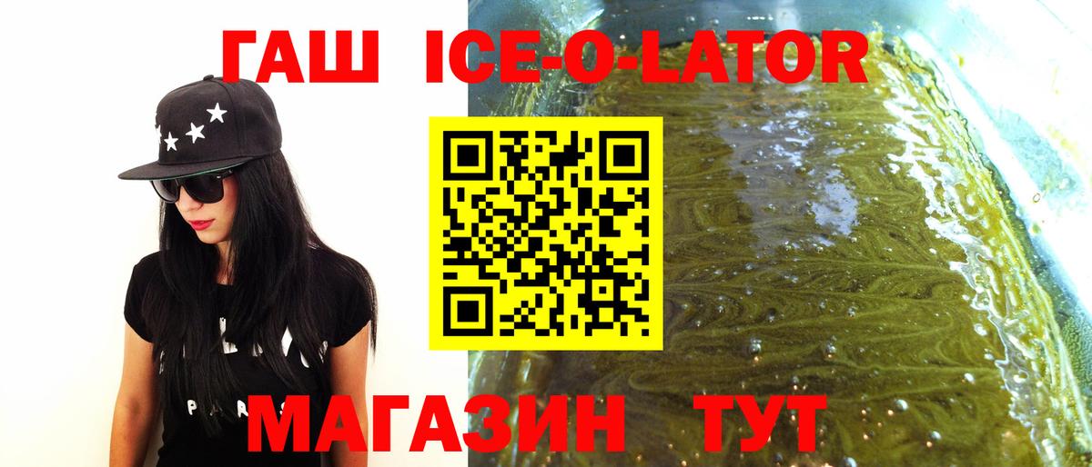 ГАШИШ Premium Стрежевой