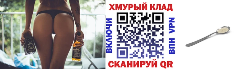 Героин гречка хочу наркоту Стрежевой