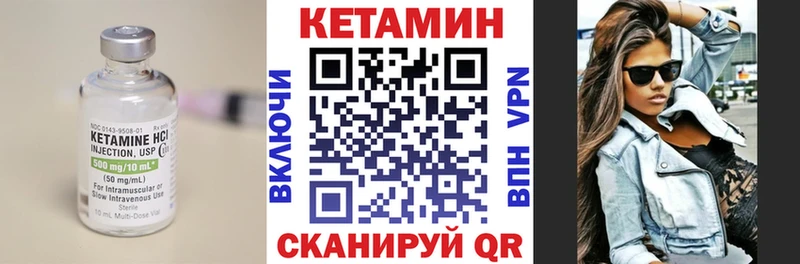 Кетамин ketamine  наркошоп  Стрежевой 