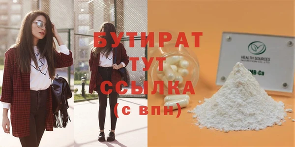 метамфетамин Протвино