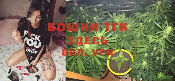 метамфетамин Протвино