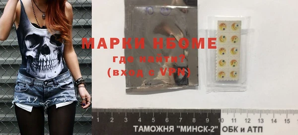 метамфетамин Протвино