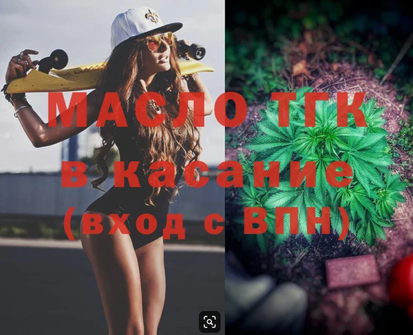 тгк Россошь