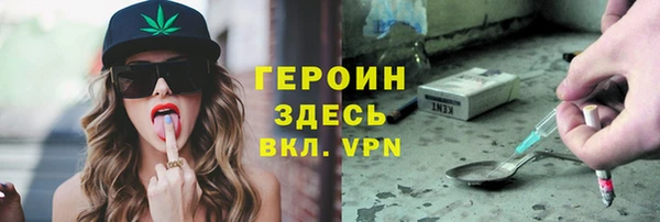 альфа пвп VHQ Дрезна