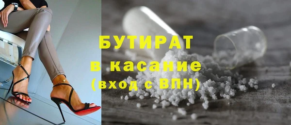ECSTASY Пролетарск