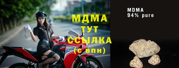 метамфетамин Протвино