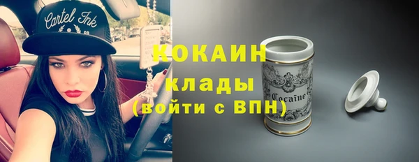 метамфетамин Протвино