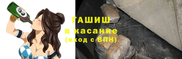 метамфетамин Протвино