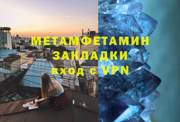 ECSTASY Пролетарск