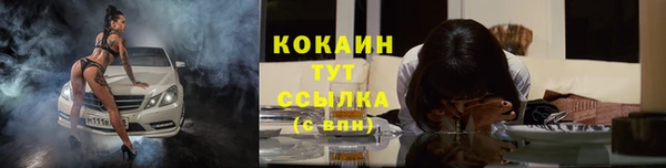 ECSTASY Пролетарск