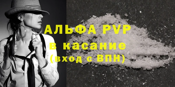метамфетамин Протвино