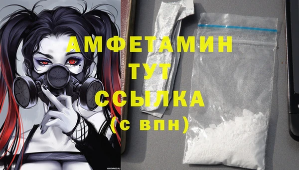 ECSTASY Пролетарск