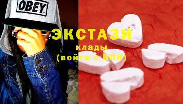 ECSTASY Пролетарск