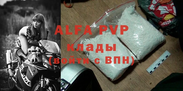 метамфетамин Протвино
