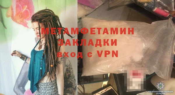 синтетический гашиш Дубна