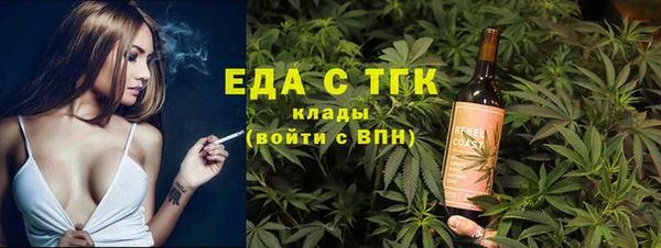 ECSTASY Пролетарск
