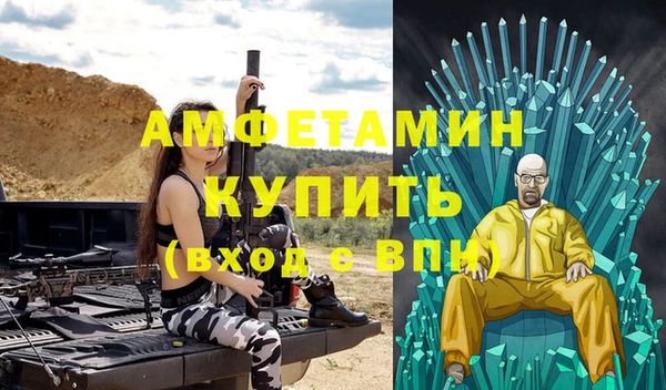 метамфетамин Протвино