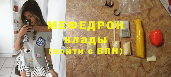 метамфетамин Протвино
