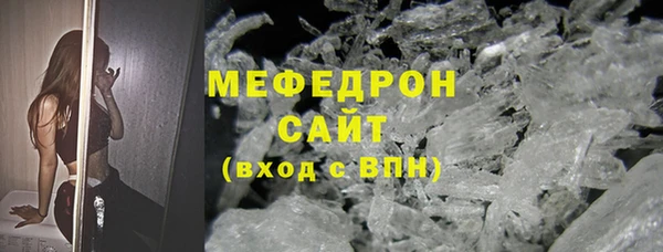 ECSTASY Пролетарск