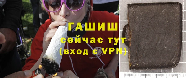 ECSTASY Пролетарск