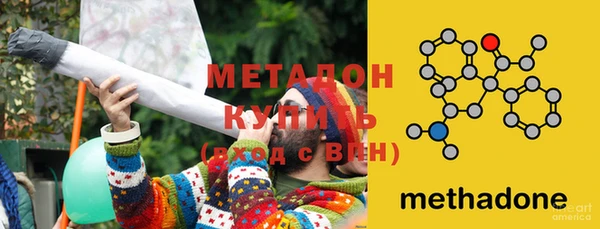 метамфетамин Протвино