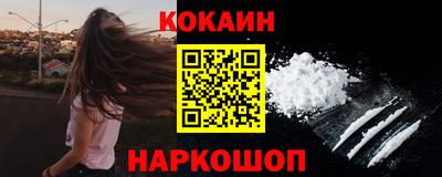 амфетамин Новокубанск