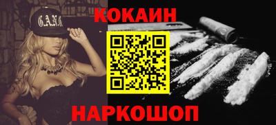 мефедрон VHQ Новозыбков