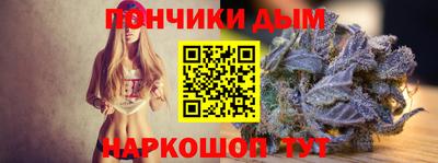 spice Донской