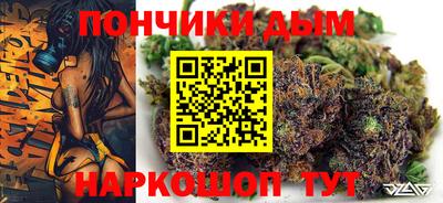 экстази Донецк