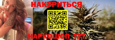 spice Донской