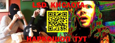 экстази Донецк