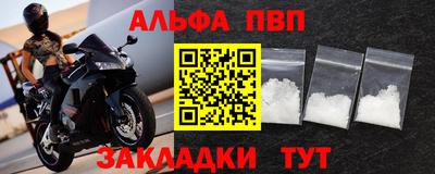 spice Донской