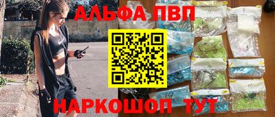spice Донской