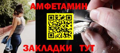 экстази Донецк