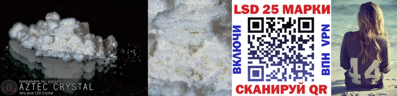 LSD-25 экстази ecstasy  где можно купить   Стрежевой 