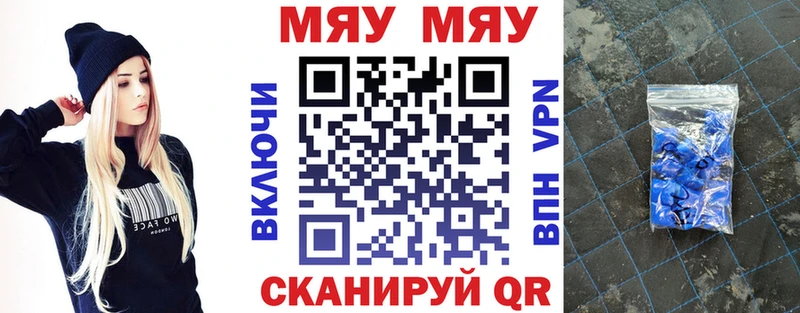 Меф 4 MMC  где купить   Стрежевой 