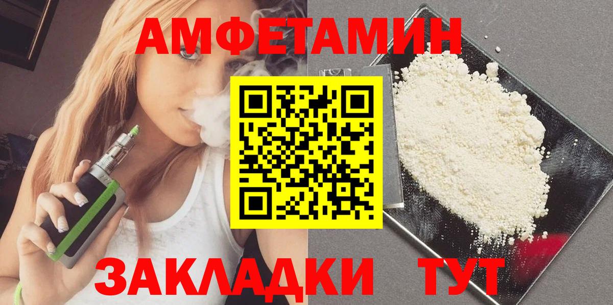 Стрежевой  МЕТАМФЕТАМИН витя  МЕТАМФЕТАМИН витя  МЕТАМФЕТАМИН  Вход с VPN 