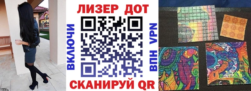 наркотики  Стрежевой  Марки N-bome 1,8мг 