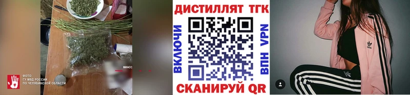 купить закладку Стрежевой ТГК жижа