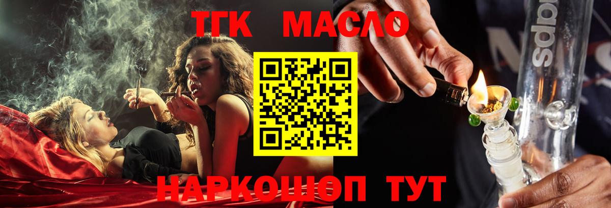НБОМе  АМФЕТАМИН кристаллы  ЭКСТАЗИ  КОКАИН  Вход с VPN  ГАШ  Конопля  Стрежевой  Мефедрон кристаллы 