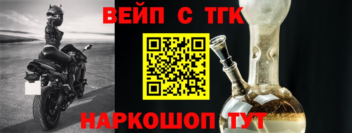 Дистиллят ТГК гашишное масло Стрежевой
