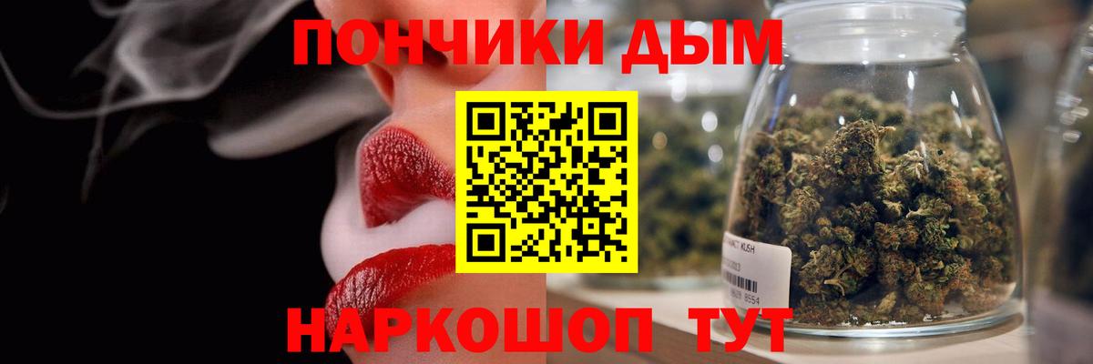 Канабис тримм  Марихуана AK-47  Бошки марихуана конопля  Вход с VPN  Стрежевой 