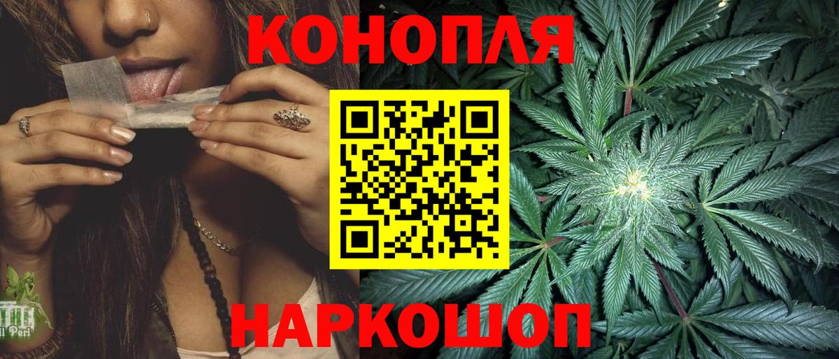 Каннабис SATIVA & INDICA Стрежевой